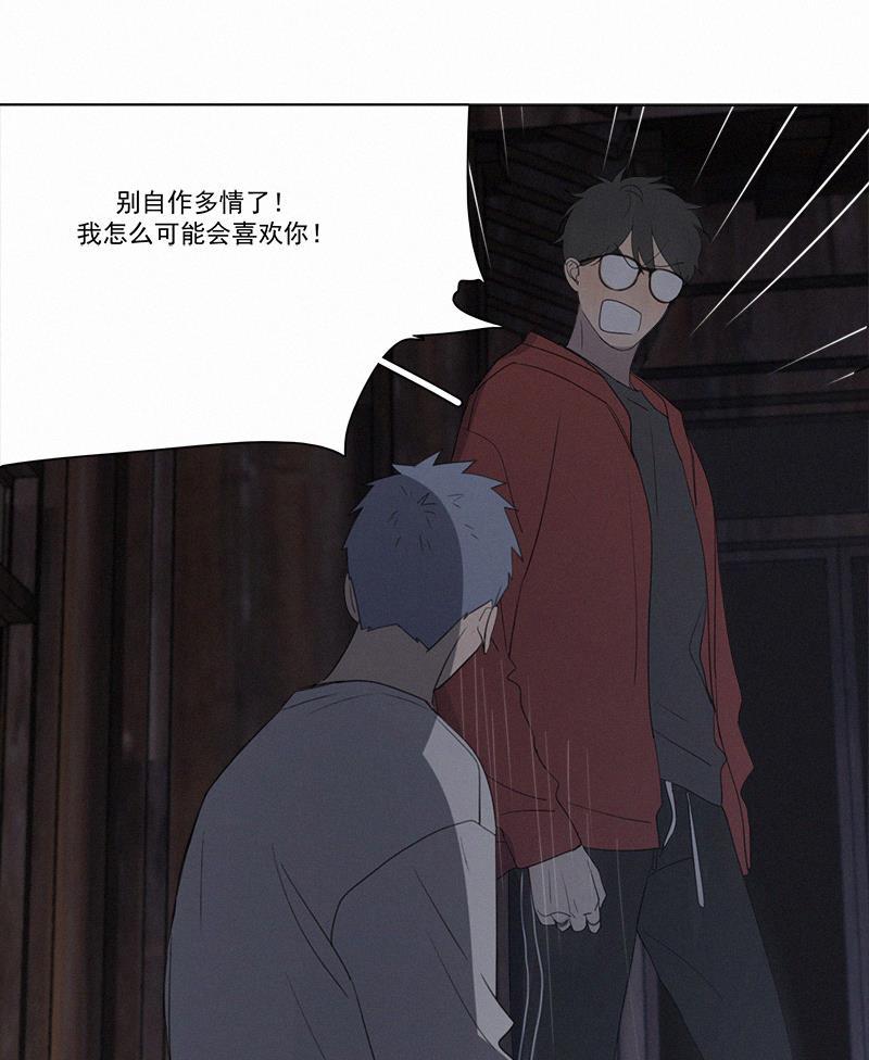 Here U Are韩漫全集-第74话无删减无遮挡章节图片 