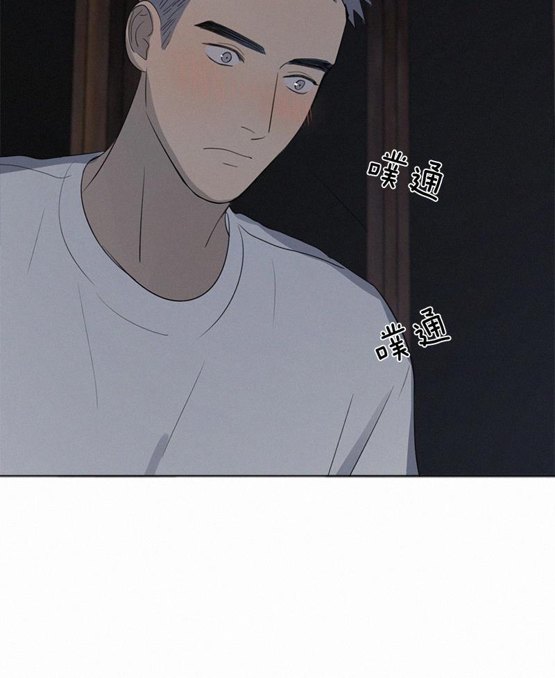 Here U Are韩漫全集-第74话无删减无遮挡章节图片 