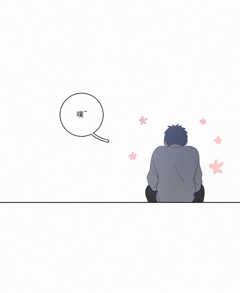 Here U Are韩漫全集-第74话无删减无遮挡章节图片 