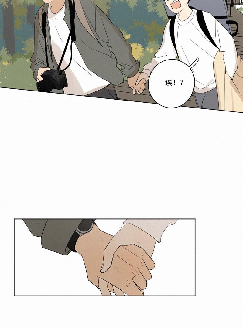 Here U Are韩漫全集-第74话无删减无遮挡章节图片 