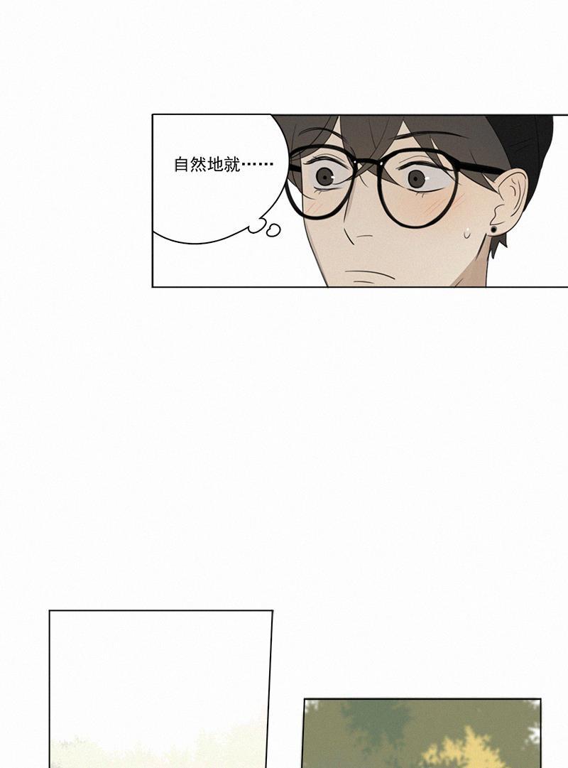 Here U Are韩漫全集-第74话无删减无遮挡章节图片 