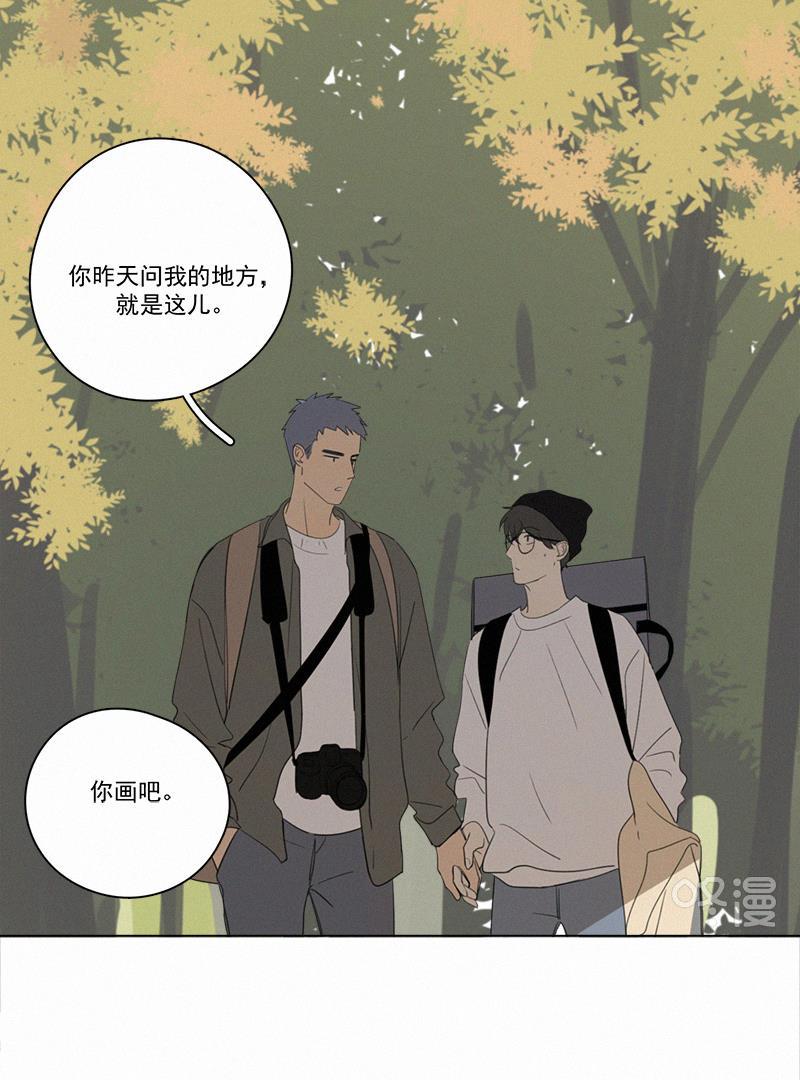 Here U Are韩漫全集-第74话无删减无遮挡章节图片 