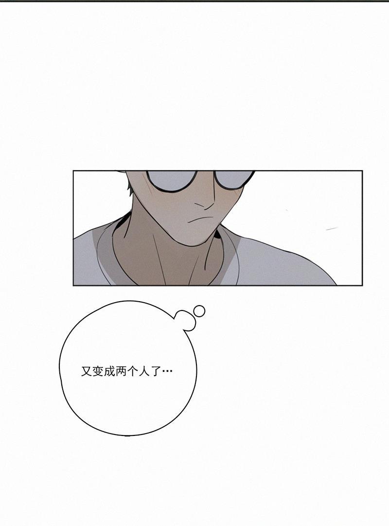 Here U Are韩漫全集-第74话无删减无遮挡章节图片 