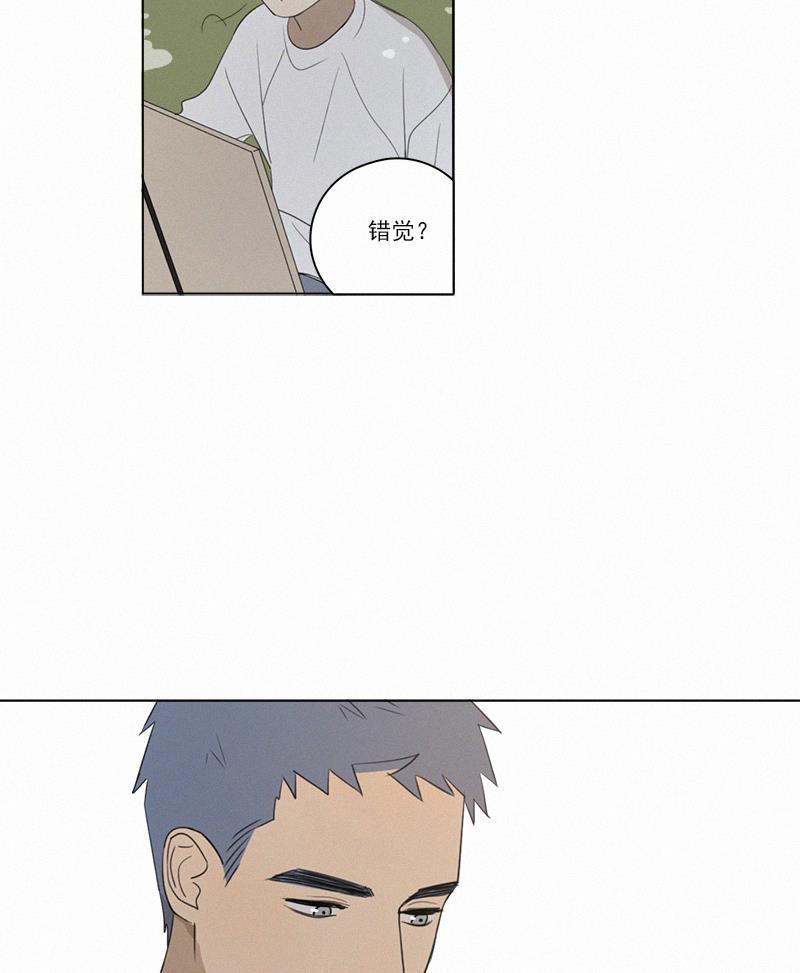Here U Are韩漫全集-第74话无删减无遮挡章节图片 