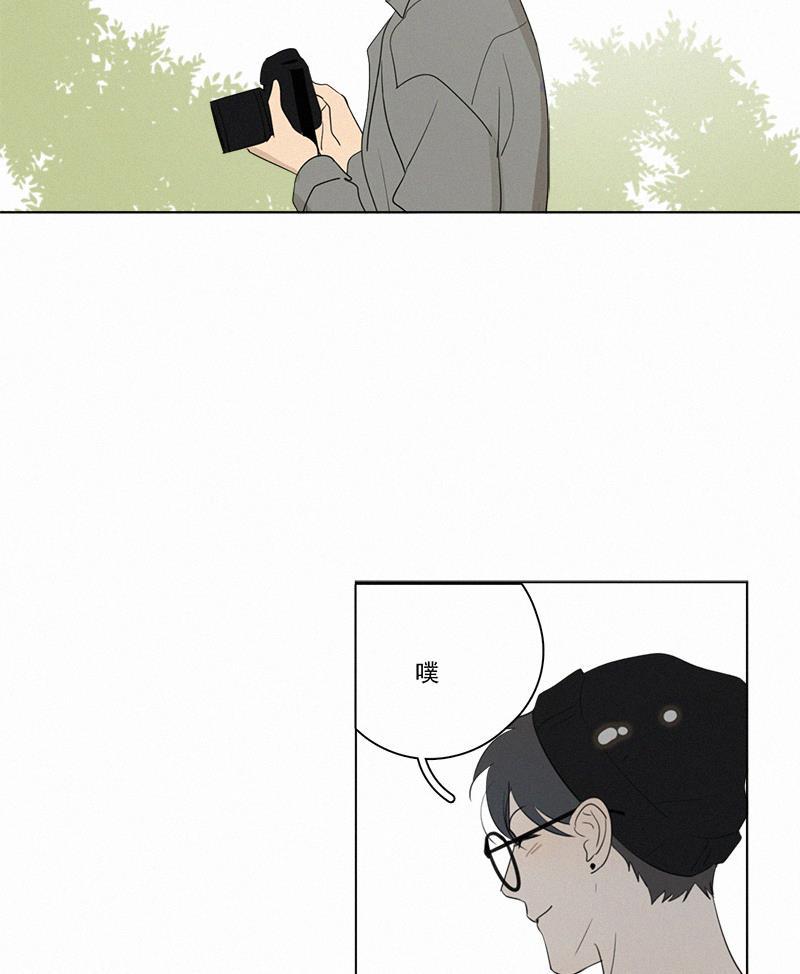 Here U Are韩漫全集-第74话无删减无遮挡章节图片 