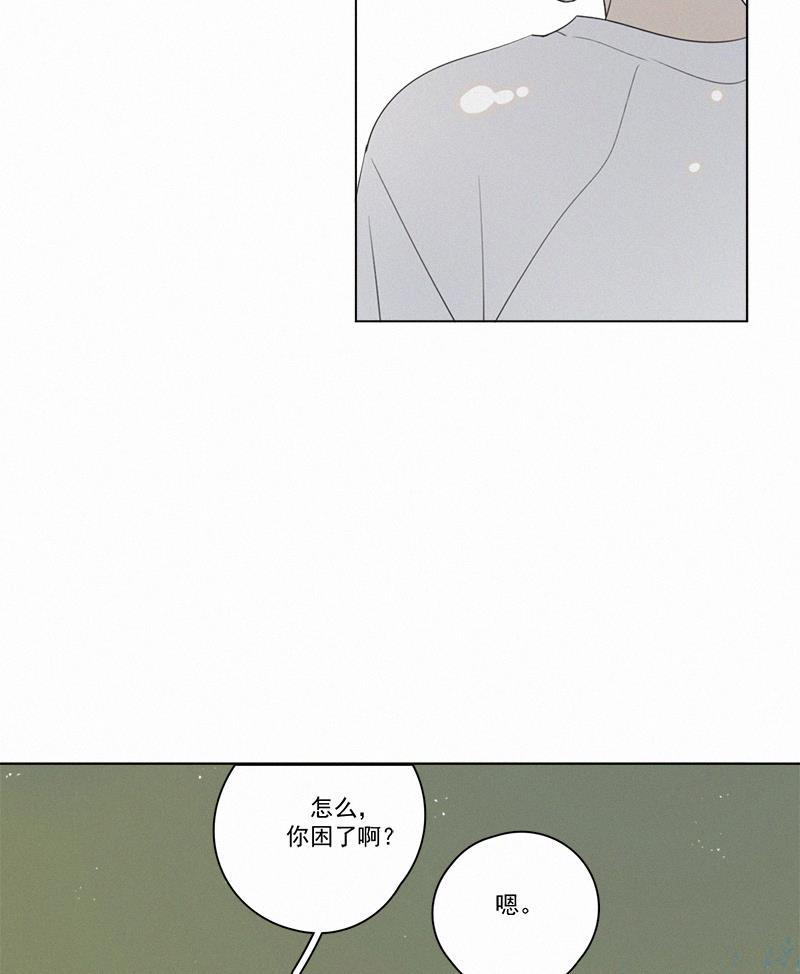 Here U Are韩漫全集-第74话无删减无遮挡章节图片 
