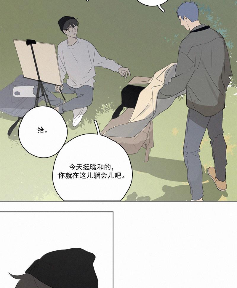 Here U Are韩漫全集-第74话无删减无遮挡章节图片 