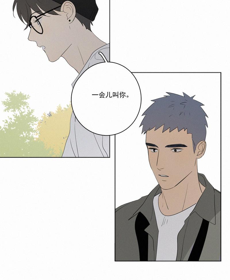 Here U Are韩漫全集-第74话无删减无遮挡章节图片 