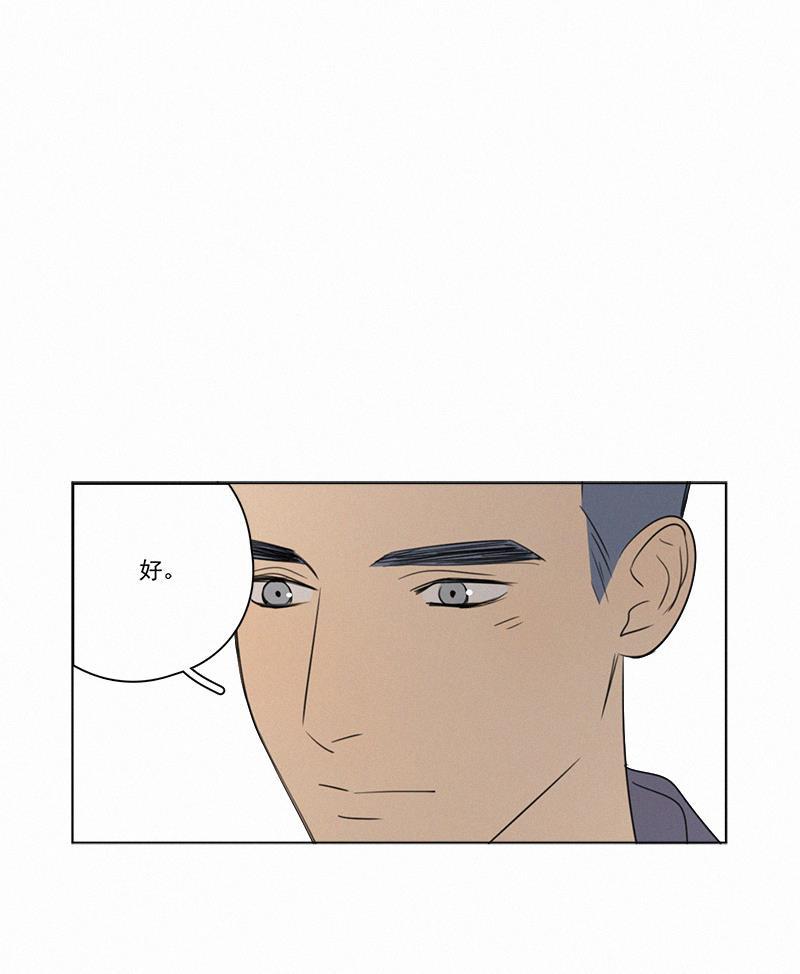 Here U Are韩漫全集-第74话无删减无遮挡章节图片 