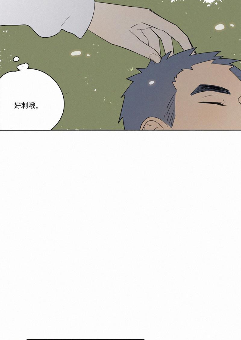 Here U Are韩漫全集-第74话无删减无遮挡章节图片 