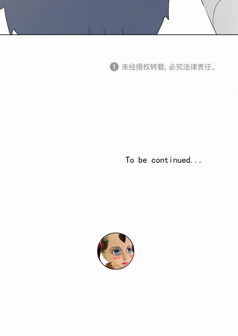 Here U Are韩漫全集-第74话无删减无遮挡章节图片 