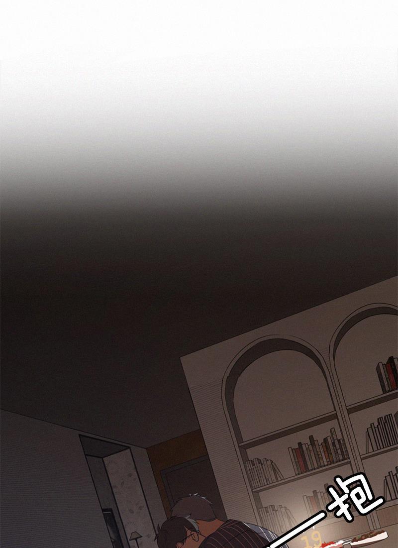 Here U Are韩漫全集-黎焕生日番外（下）无删减无遮挡章节图片 