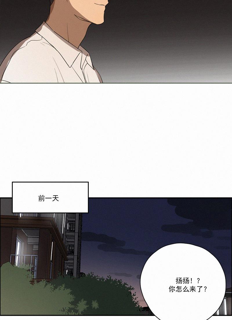 Here U Are韩漫全集-黎焕生日番外（下）无删减无遮挡章节图片 