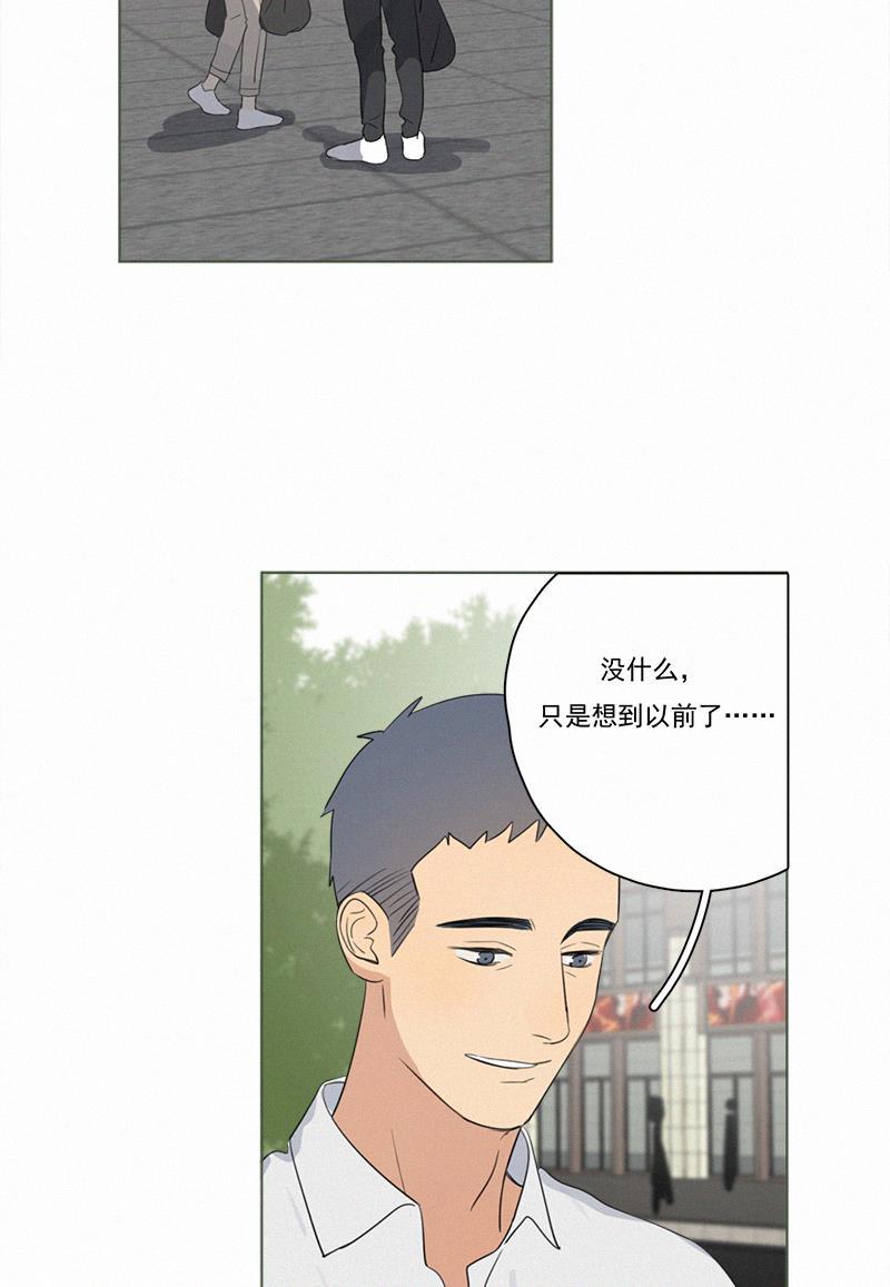 Here U Are韩漫全集-黎焕生日番外（下）无删减无遮挡章节图片 