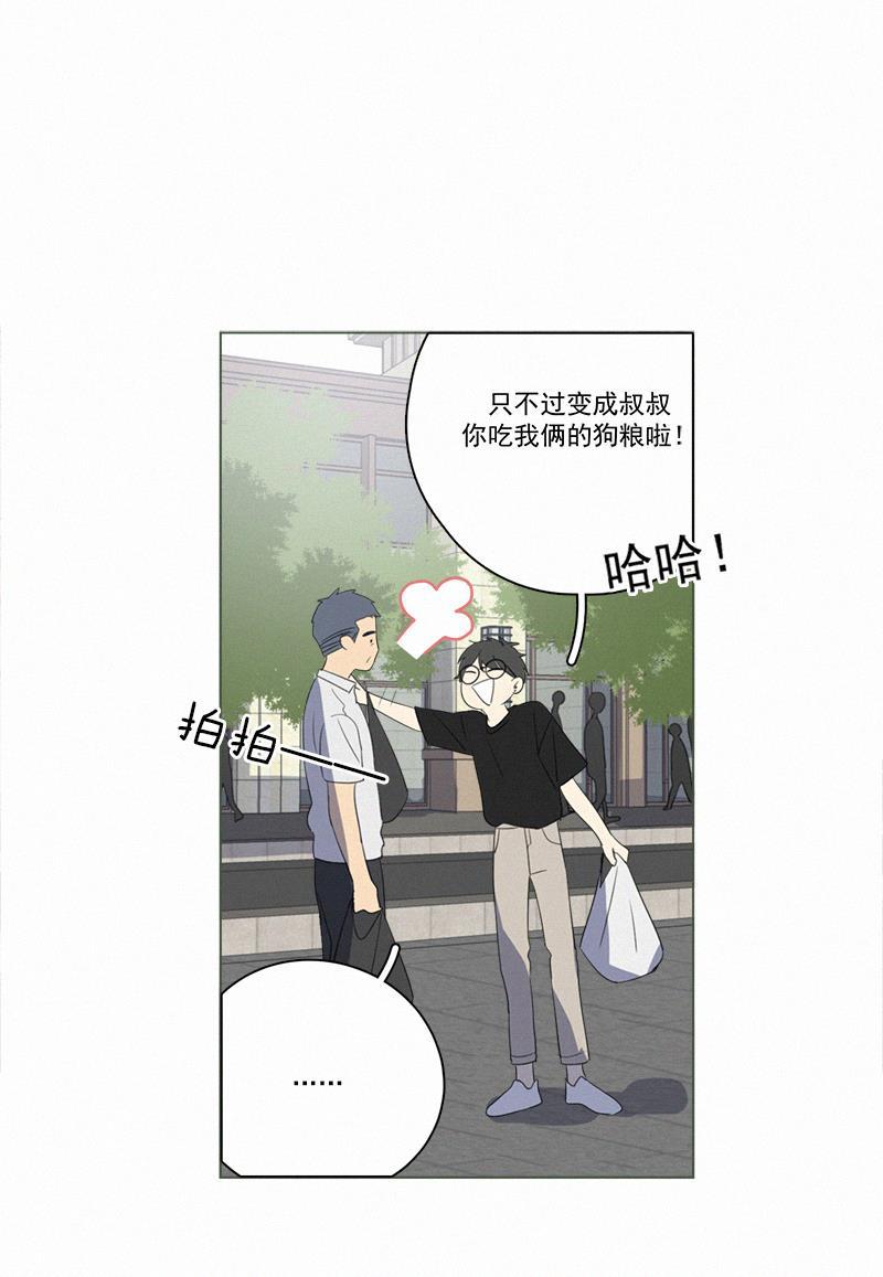Here U Are韩漫全集-黎焕生日番外（下）无删减无遮挡章节图片 