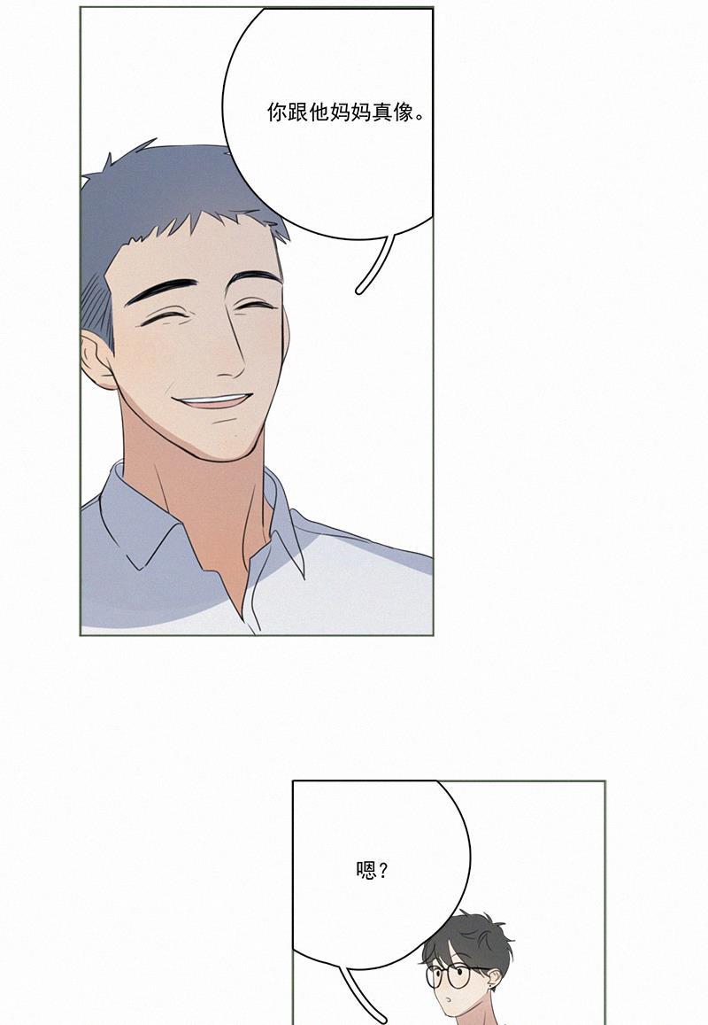 Here U Are韩漫全集-黎焕生日番外（下）无删减无遮挡章节图片 
