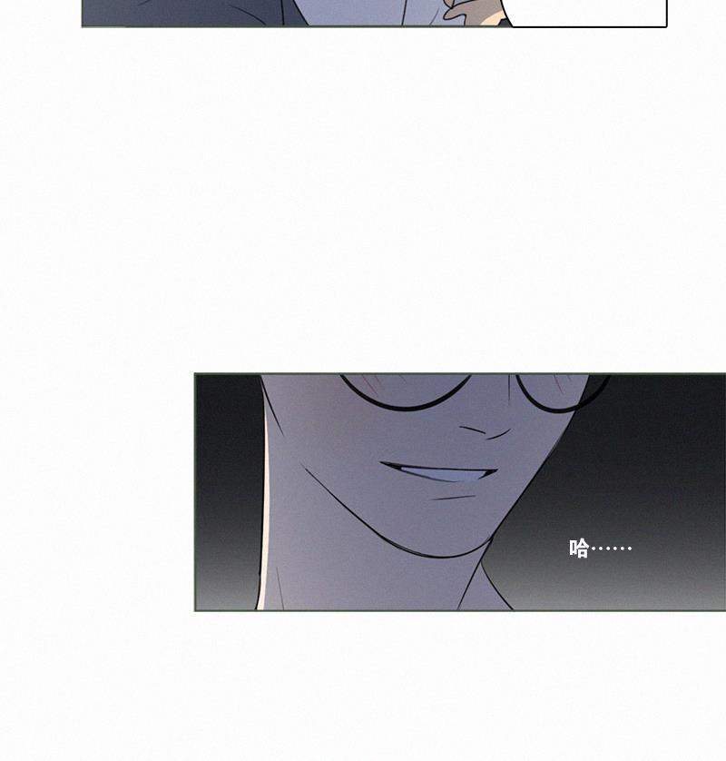 Here U Are韩漫全集-黎焕生日番外（下）无删减无遮挡章节图片 