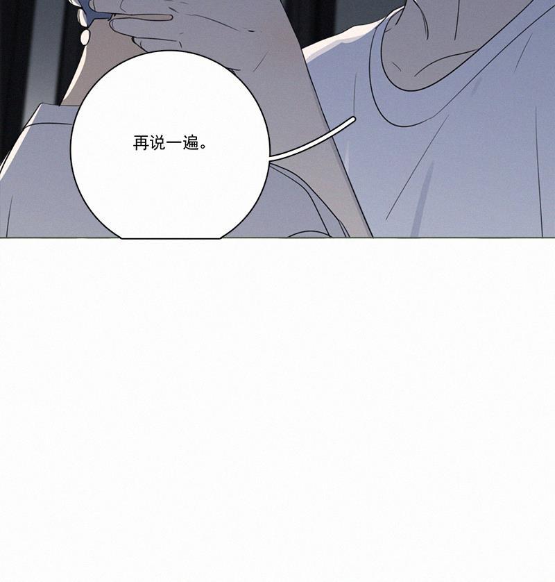 Here U Are韩漫全集-黎焕生日番外（下）无删减无遮挡章节图片 