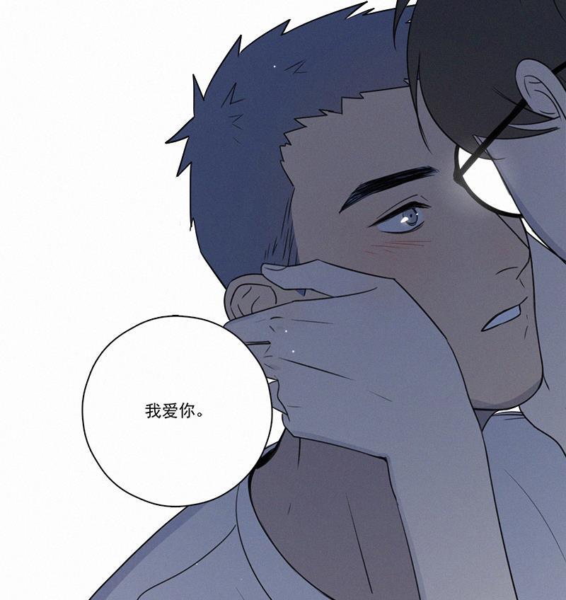 Here U Are韩漫全集-黎焕生日番外（下）无删减无遮挡章节图片 
