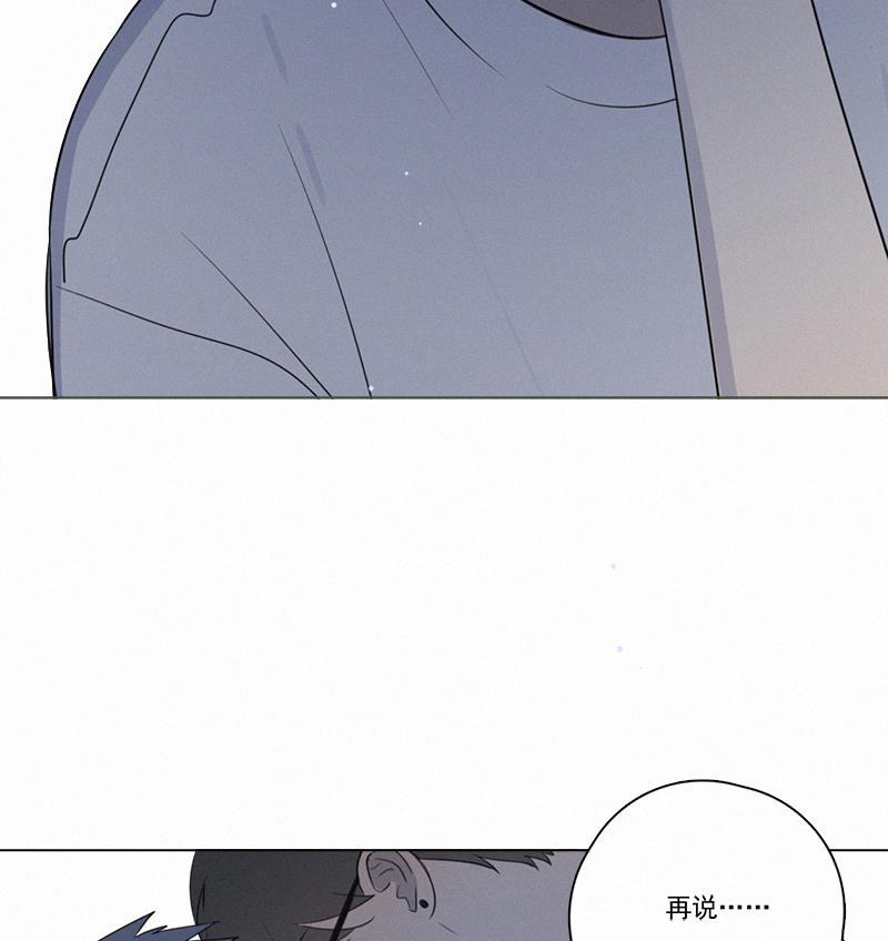 Here U Are韩漫全集-黎焕生日番外（下）无删减无遮挡章节图片 