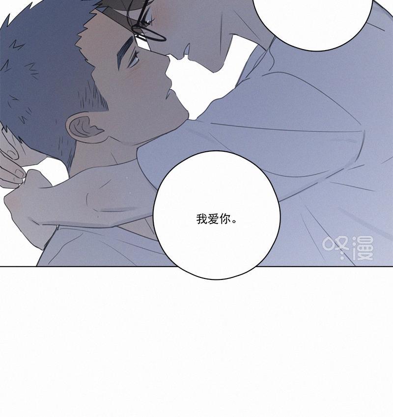 Here U Are韩漫全集-黎焕生日番外（下）无删减无遮挡章节图片 