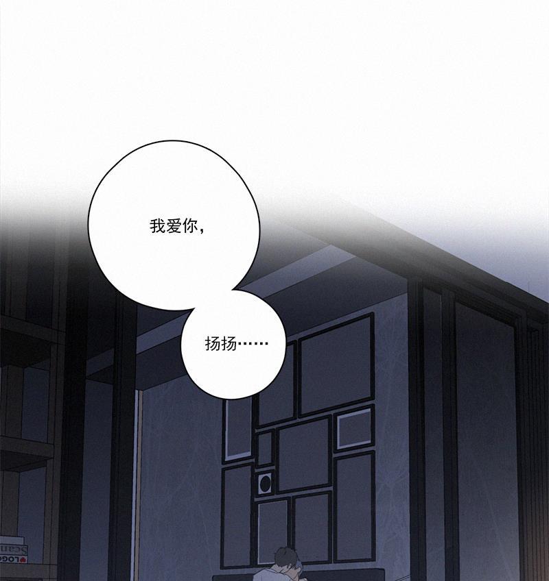 Here U Are韩漫全集-黎焕生日番外（下）无删减无遮挡章节图片 