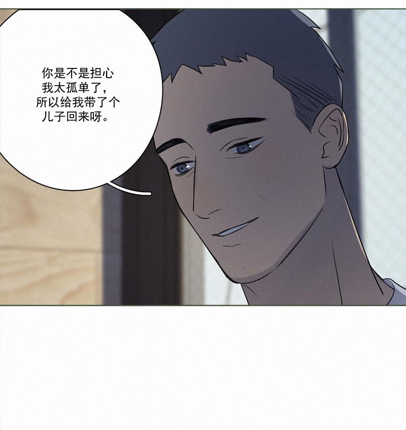 Here U Are韩漫全集-黎焕生日番外（下）无删减无遮挡章节图片 