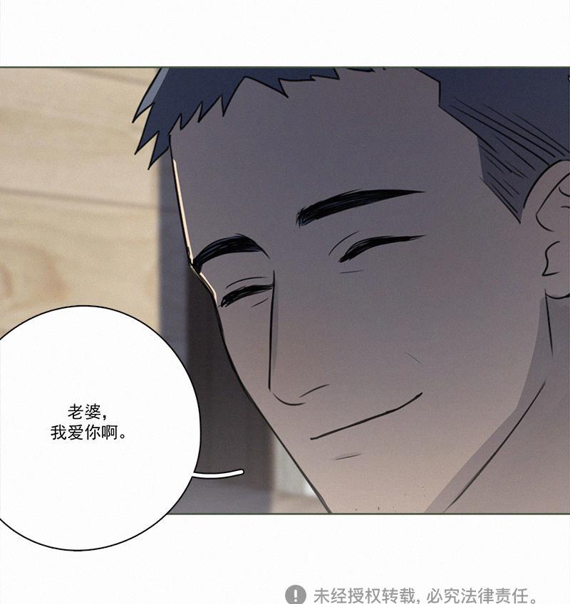 Here U Are韩漫全集-黎焕生日番外（下）无删减无遮挡章节图片 