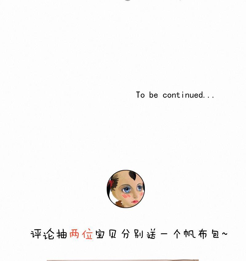 Here U Are韩漫全集-黎焕生日番外（下）无删减无遮挡章节图片 
