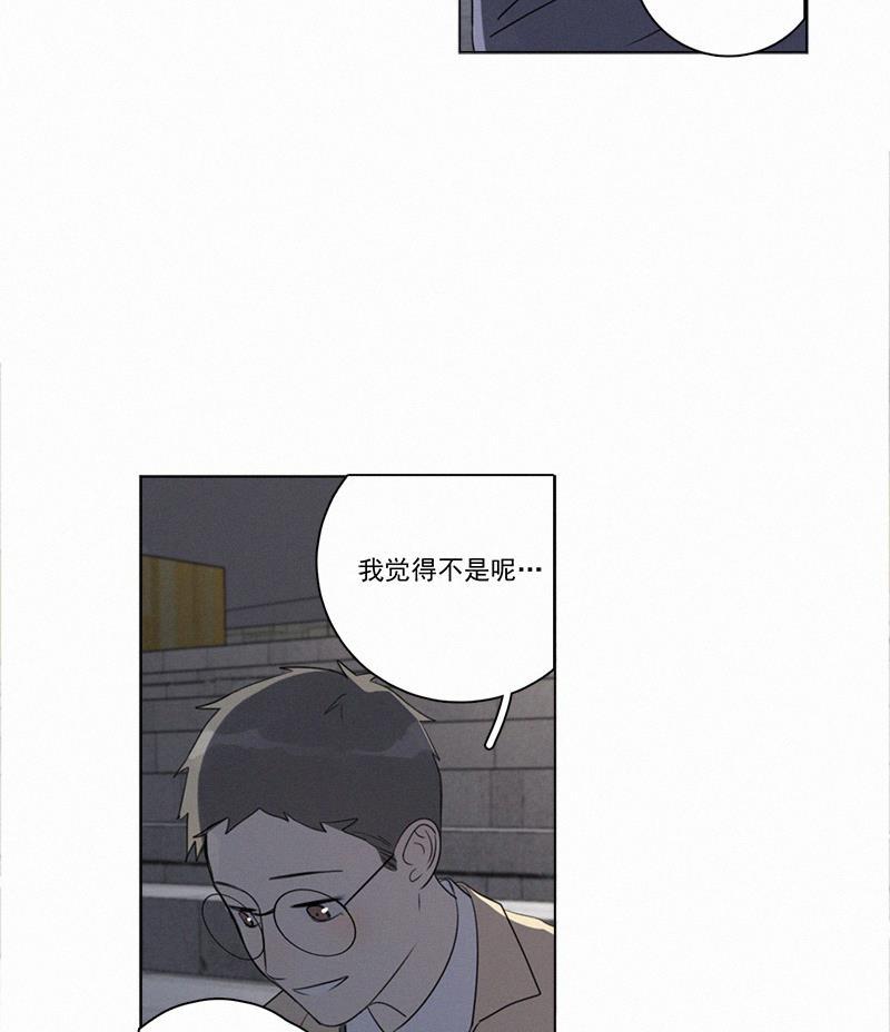 Here U Are韩漫全集-第84话无删减无遮挡章节图片 