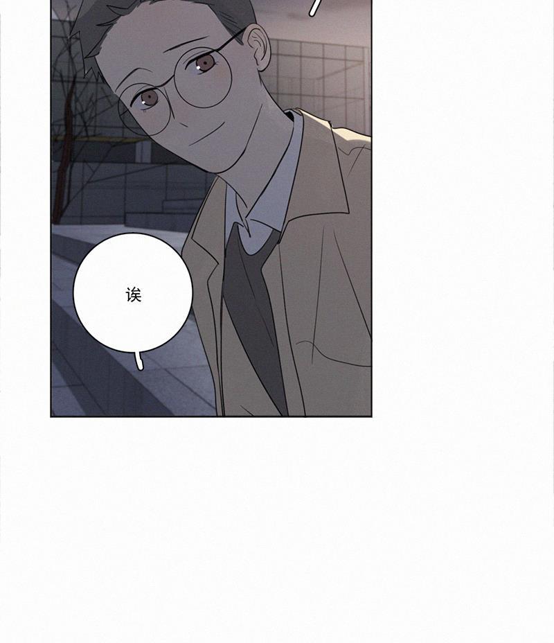 Here U Are韩漫全集-第84话无删减无遮挡章节图片 