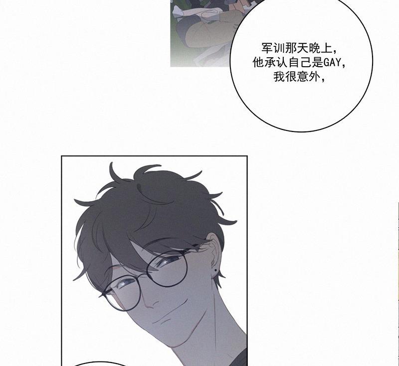 Here U Are韩漫全集-第84话无删减无遮挡章节图片 