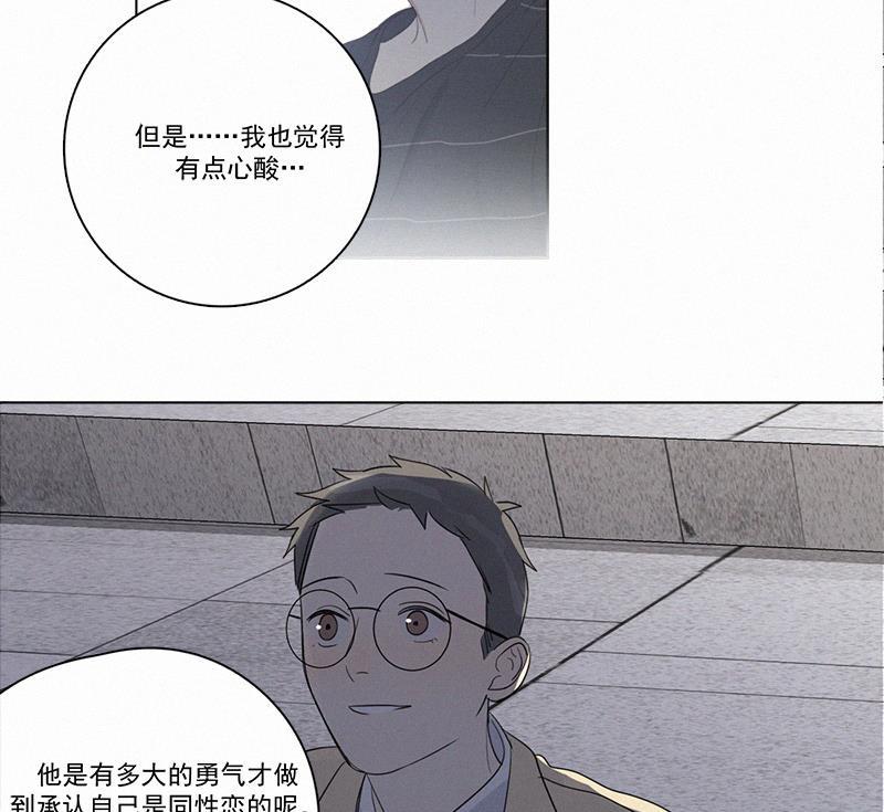 Here U Are韩漫全集-第84话无删减无遮挡章节图片 