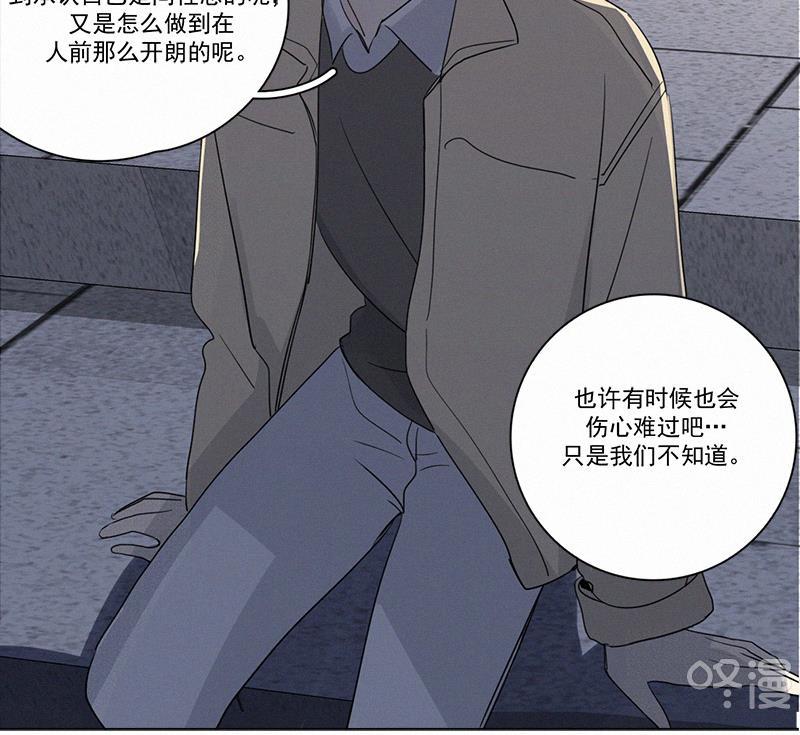Here U Are韩漫全集-第84话无删减无遮挡章节图片 