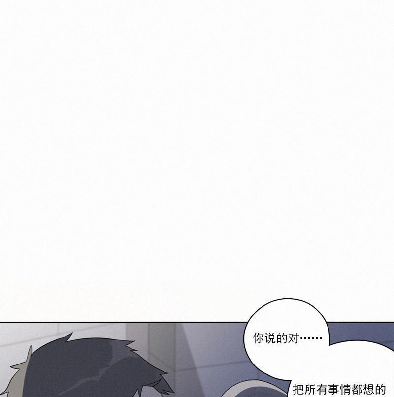 Here U Are韩漫全集-第84话无删减无遮挡章节图片 