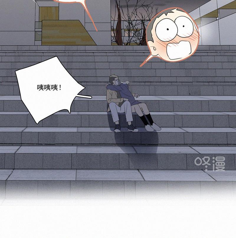 Here U Are韩漫全集-第84话无删减无遮挡章节图片 
