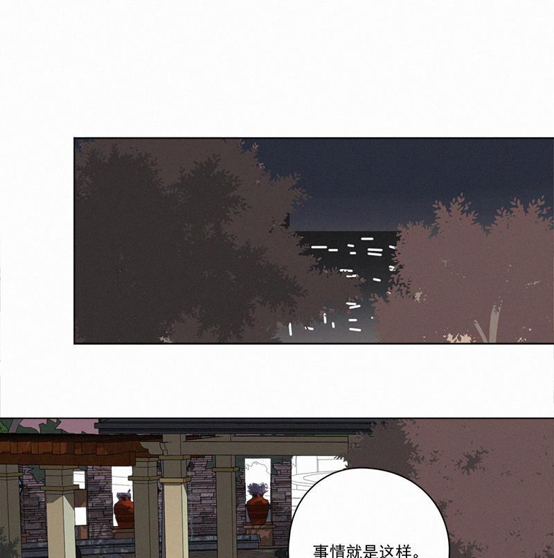 Here U Are韩漫全集-第84话无删减无遮挡章节图片 