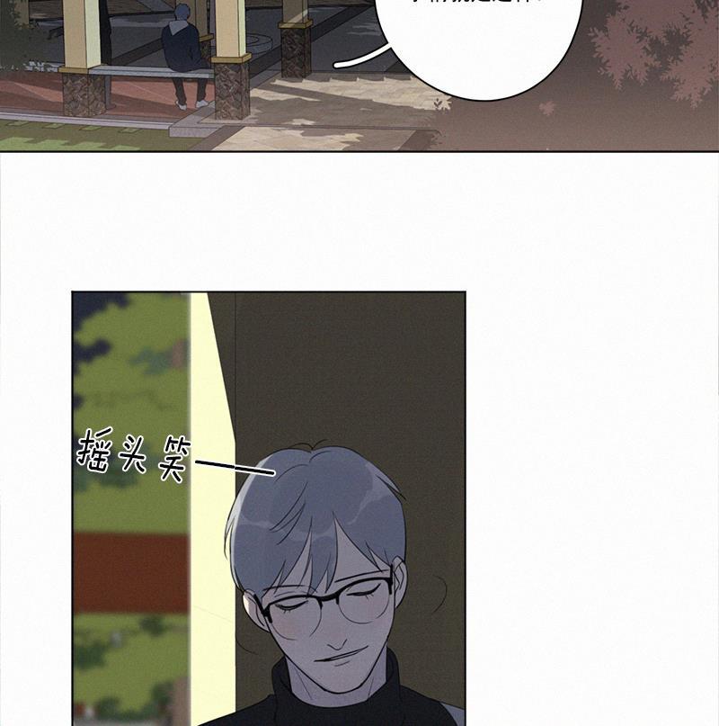 Here U Are韩漫全集-第84话无删减无遮挡章节图片 