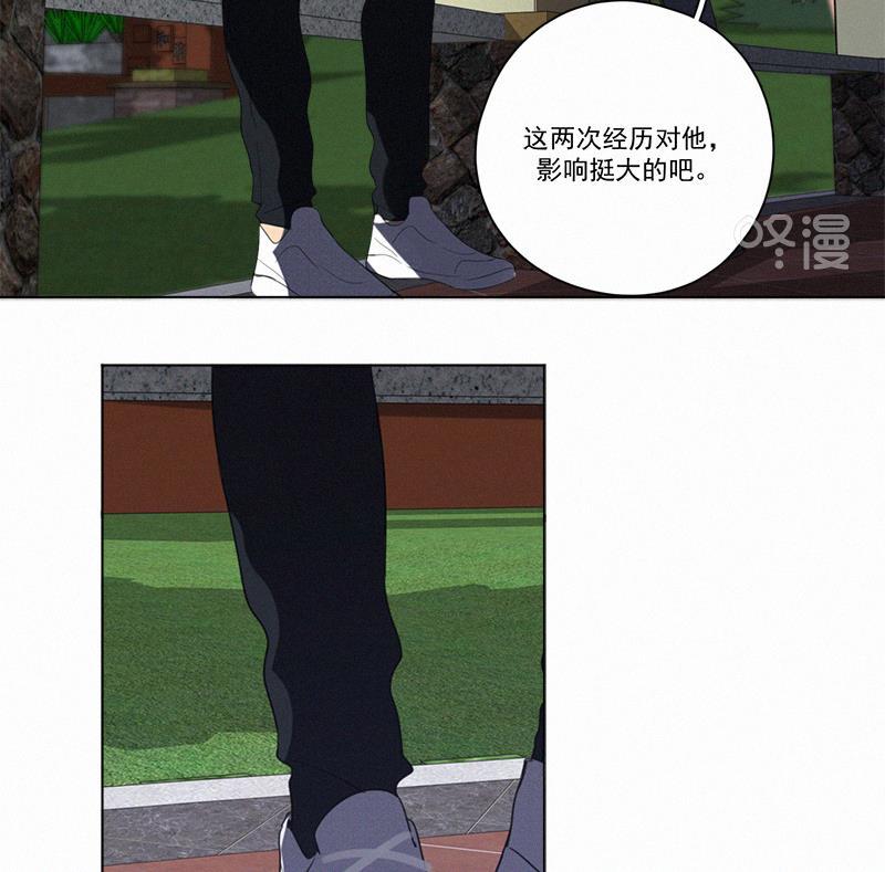 Here U Are韩漫全集-第84话无删减无遮挡章节图片 