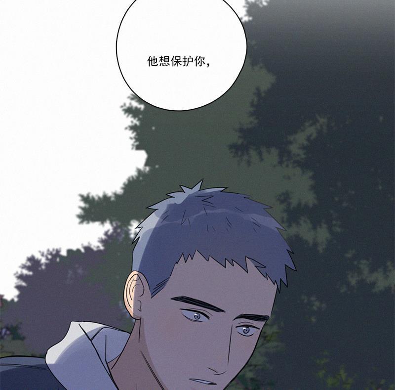Here U Are韩漫全集-第84话无删减无遮挡章节图片 