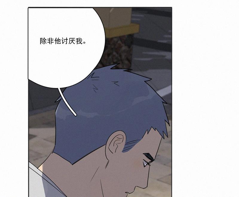 Here U Are韩漫全集-第84话无删减无遮挡章节图片 