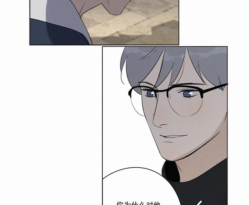 Here U Are韩漫全集-第84话无删减无遮挡章节图片 