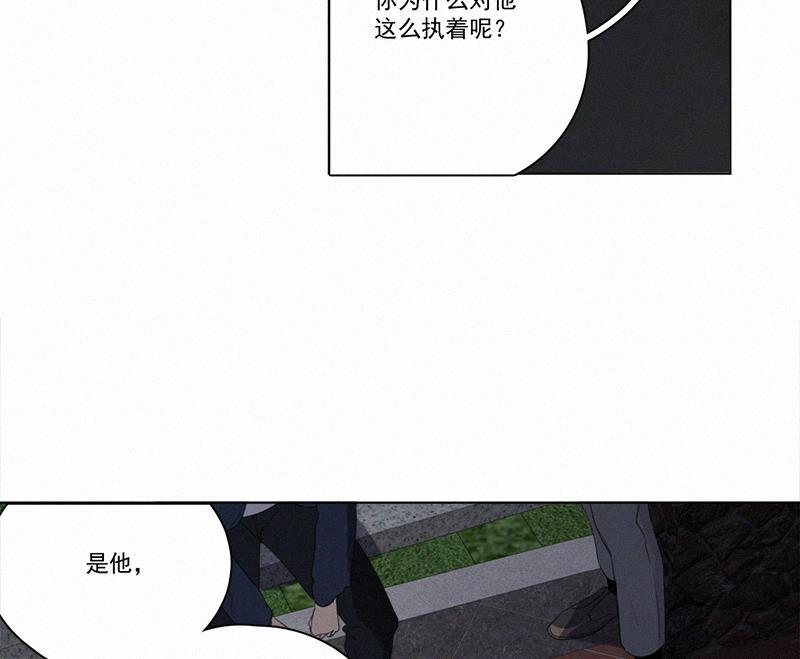Here U Are韩漫全集-第84话无删减无遮挡章节图片 