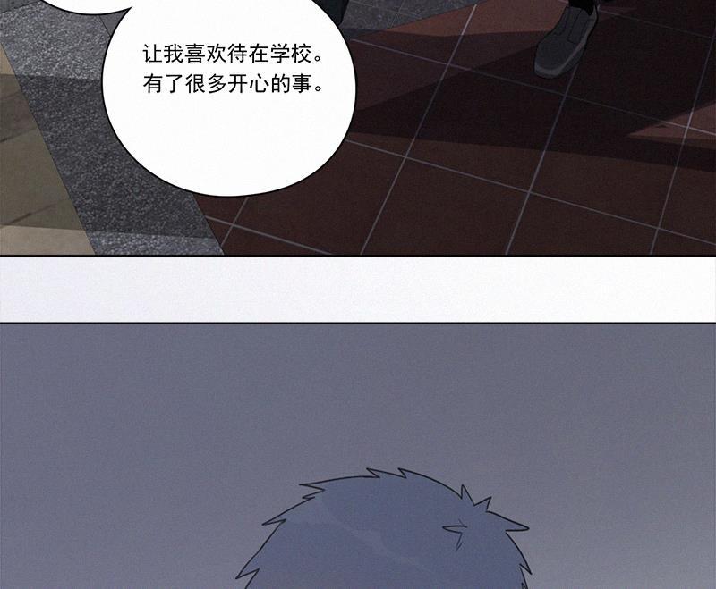 Here U Are韩漫全集-第84话无删减无遮挡章节图片 