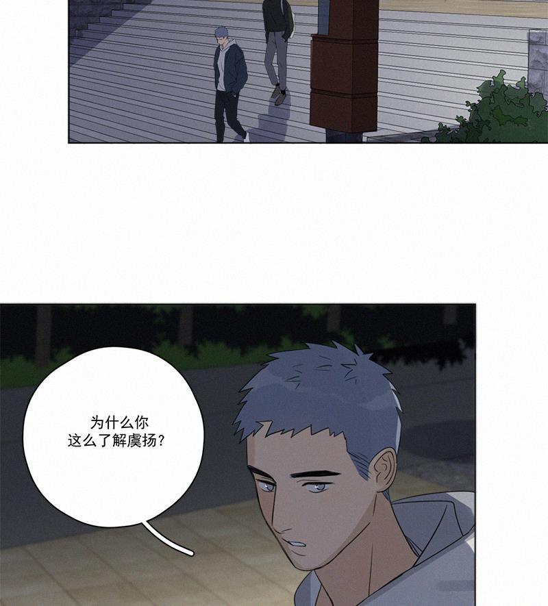 Here U Are韩漫全集-第84话无删减无遮挡章节图片 