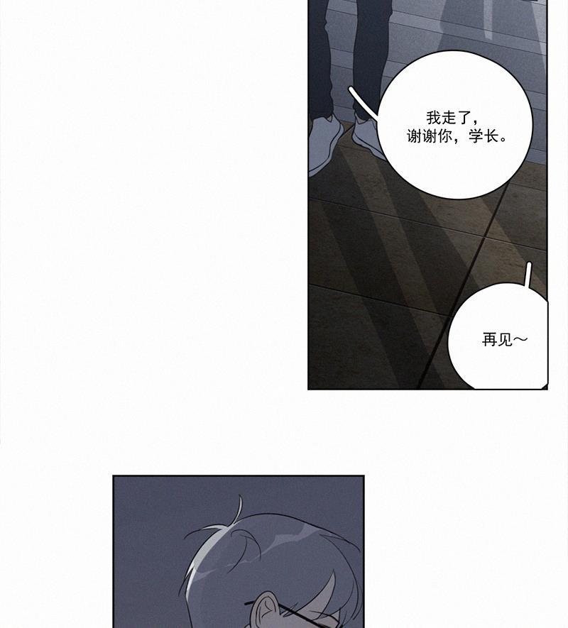 Here U Are韩漫全集-第84话无删减无遮挡章节图片 