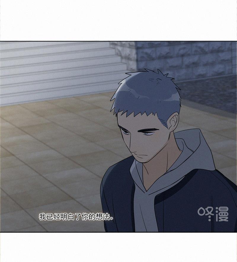 Here U Are韩漫全集-第84话无删减无遮挡章节图片 