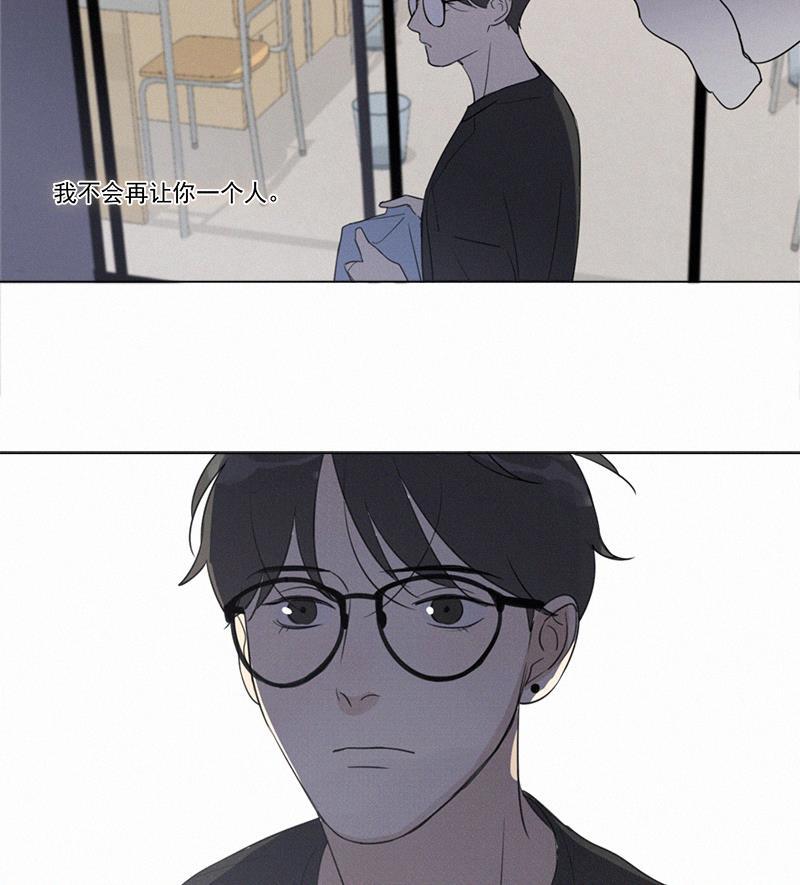Here U Are韩漫全集-第84话无删减无遮挡章节图片 