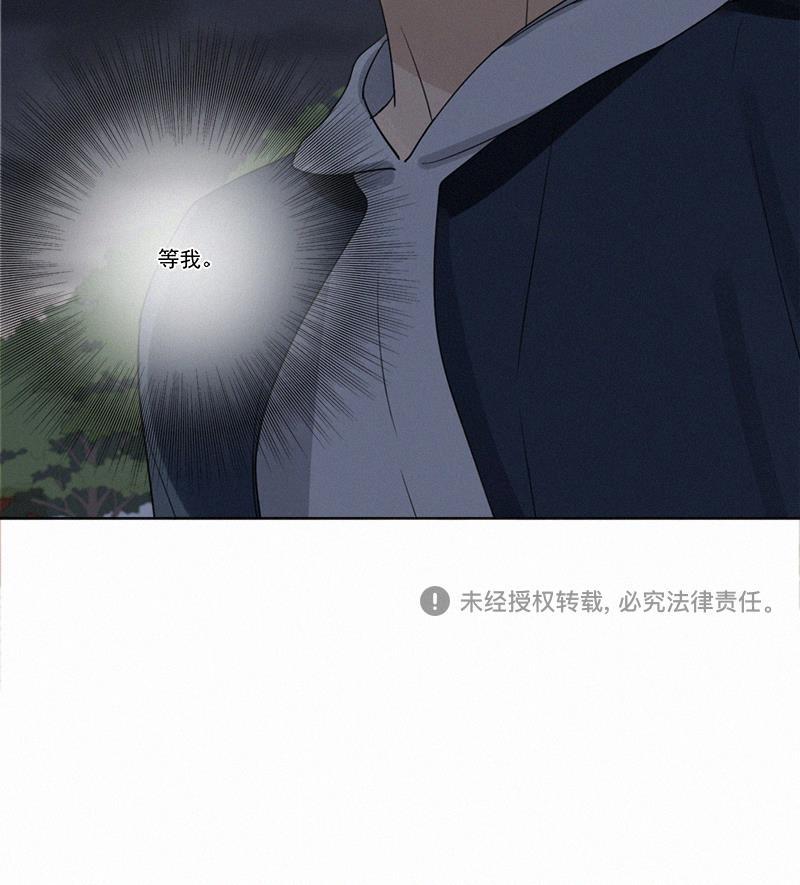 Here U Are韩漫全集-第84话无删减无遮挡章节图片 