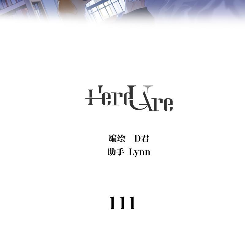Here U Are韩漫全集-第111话无删减无遮挡章节图片 